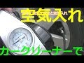 Elecwave カークリーナー 車用掃除機 4-in-1 乾湿両用 5.5m電源コード 収納バッグ付き