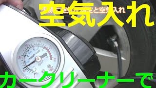 Elecwave カークリーナー 車用掃除機 4-in-1 乾湿両用 5.5m電源コード 収納バッグ付き