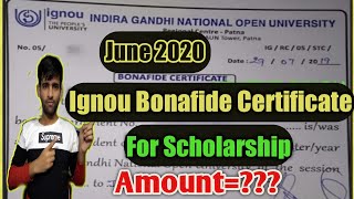 HOW TO GET BONAFIDE CERTIFICATE IN IGNOU FOR LOAN ||BONAFIDE FOR SCHOLARSHIP||IGNOU BONAFIDE