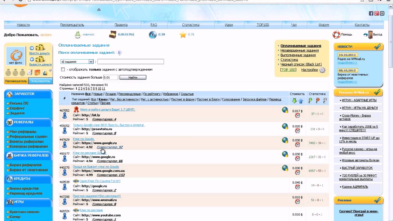Приватные Socks5 Для Скликивание Конкурентов RUPROXY NET- прокси для скликивания конкурентов в Яндекс, how to use socks5 proxy firefox