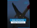 بوينج السقوط الحر بوينج السقوط الحر