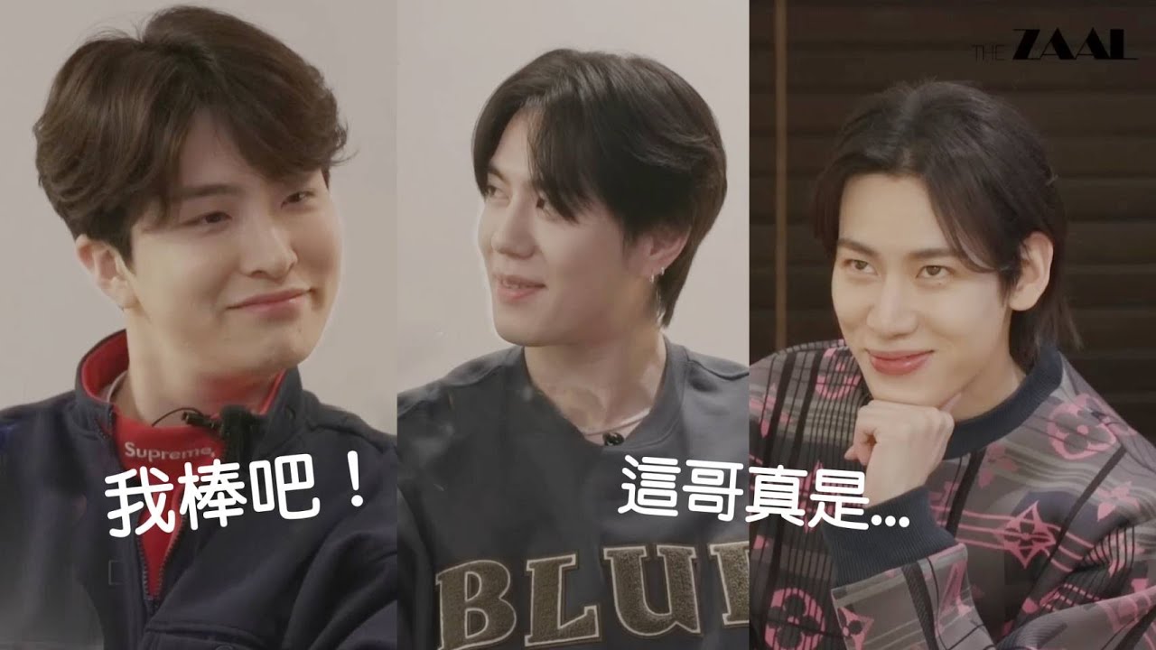 [Got7]中字|堅持用假音學唱Bam米新歌的有謙米/套不了話的榮宰DJ