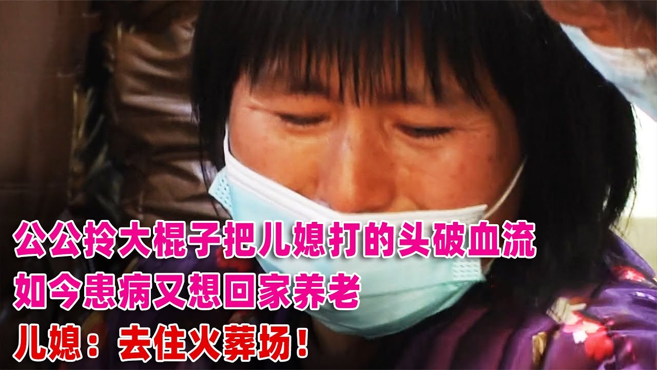 女子抛夫弃女22年，老了厚着脸皮求女儿养老，女儿：你不配