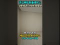 판교대장지구 신혼희망타운, 판교해링턴플레이스 신축 첫입주 월세문의!! (가전가구풀옵션)