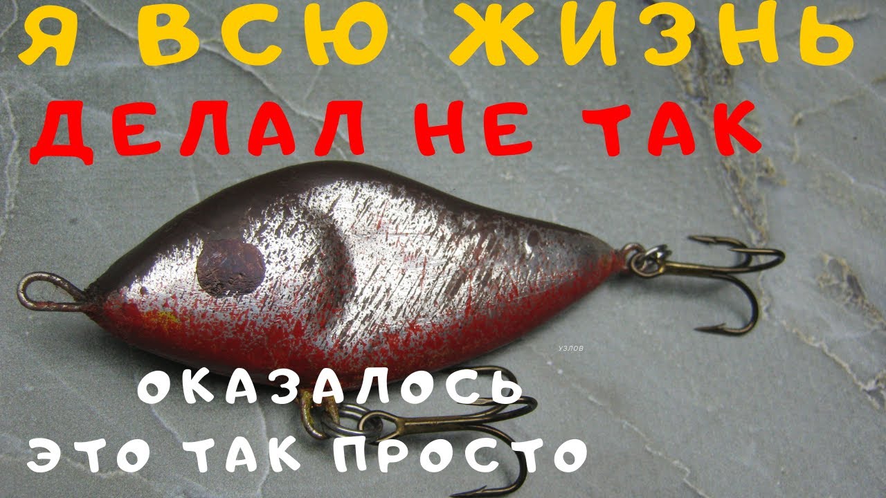 Стикер легаси воблер