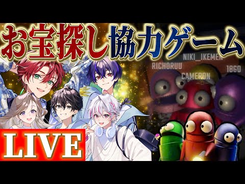 【神回】【R.E.P.O.】協力してお宝探しするホラーゲーム!!【女子研究大学】