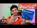 Elgato CamLink 4K Unboxing తెలుగులో || Want to do Youtube Live | By Vijay