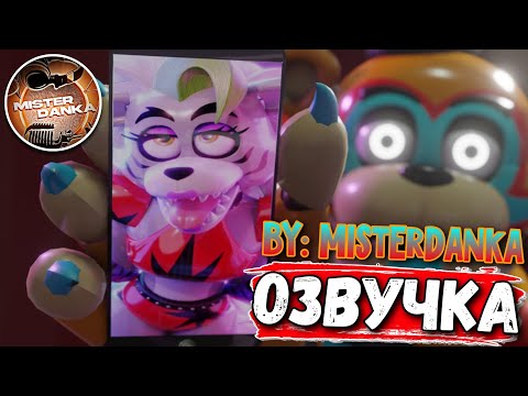 Freddy needs Roxy's password | FNAF Security Breach | Анимация на Русском
