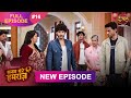 Sanam Mere Humraz Episode 16 | Dangal TV, Aug 28, 2025