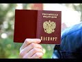Как поменять паспорт в 45 лет через МФЦ