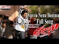 Nuvvu Nenu Bomma Full Song ll Tadakha Movie ll Naga Chaitanya, Sunil, Tamanna, Andrea Jeremiah