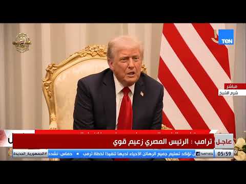 ترمب سنرى كثيرا من التقدم في الشرق الأوسط