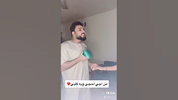 تحشيش عراقي 