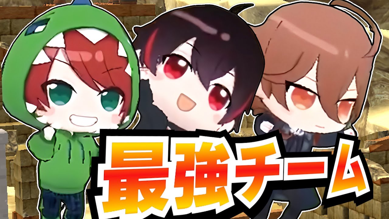 【脱獄ごっこPRO】連戦連勝？！からぴちメンバーがガチでバトル！