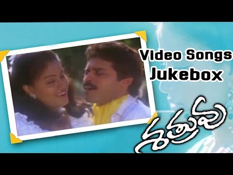 Shatruvu Telugu Movie Video Songs Jukebox || Venkatesh, Vijayashanti