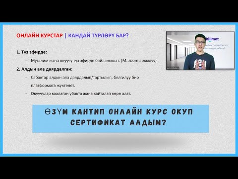 Video: Компьютердик оюндардын кандай түрлөрү бар