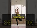 Энергия,потеря и приобретение