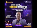 Orientation Session - Batch 2511 - Python Basics to Advanced