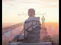احساس بالونس غناء علي الالفي احساس بالونس غناء علي الالفي