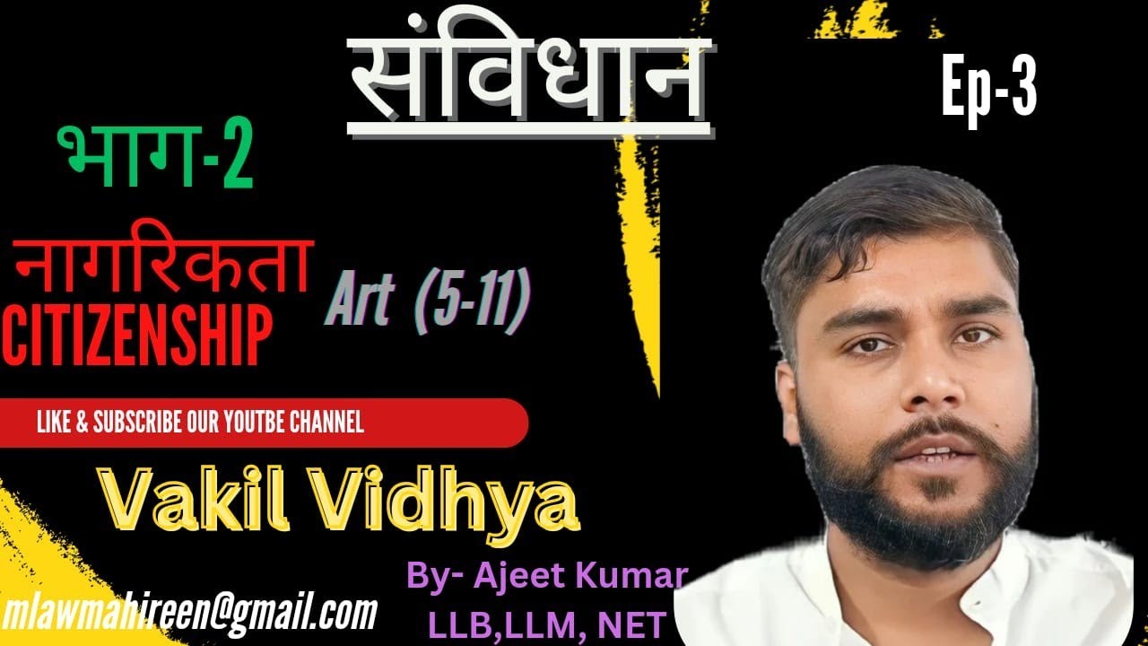 citizenship in indian constitution [part 2(article 5-11)]|citizenship indian polity|citizenship