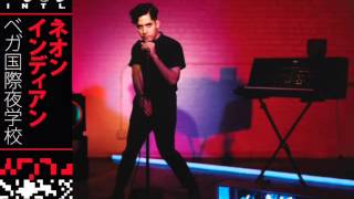 Neon Indian - Baby's Eyes