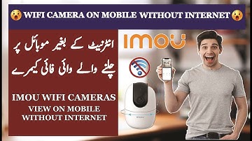 Wireless Camera Without Internet 😮😱 | Watch IMOU Wireless Cameras On Mobile Without Internet