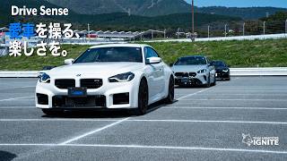 【Drive Sense】愛車を操る楽しさを体感！TEAM ABEMOTORS IGNITEのドライビングレッスン