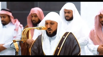 الشيخ ماهر المعيقلي | تلاوة تقرع القلوب الغافلة 2024