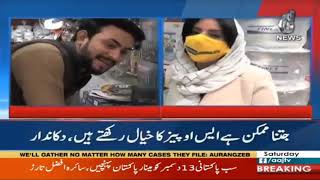 Bureau Report | Coronavirus Special | Safety Precautions| 12th December 2020 |  Aaj News