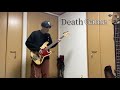 Death Game/ストレイテナー【BASS】