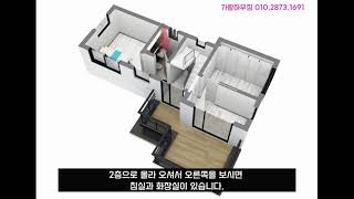 [가람하우징] 용인시 상하동 더숲빌리지 분양 안내