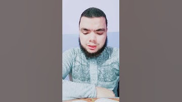 اوخر سورة الفرقان