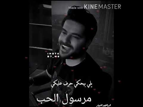 ناصيف زيتوني كرمال الله تكلي عليي حاله وتس آب مرسول الحب