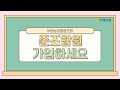 부평농협 준조합원 가입하세요
