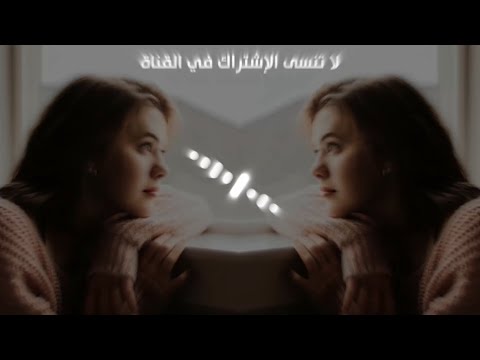 أفضل تجميعة لأشهر موسيقى حزينة 😔💔 - الجزء 6