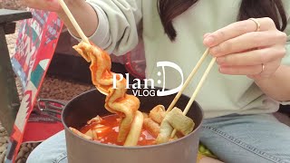 Building homebody's home. Spicy food at camping with grilled marshmallow. Old records│PlanD