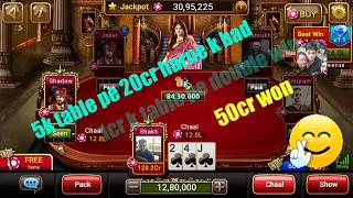 5k mein 20cr harne k bad 1 cr pe 50cr win screenshot 3