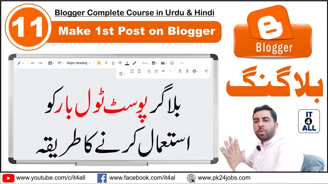 How to Make First Post on Blogger | How to Create a Post on Blogger ...