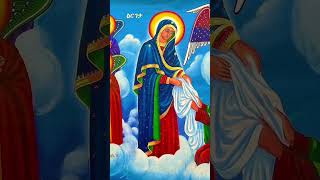 #ethiopia #orthodox #mazmur ##zemari #zemari_solomon_abubeker_official #ebc #shortvideo #duet #