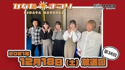 Bsn新潟放送公式チャンネル Youtube Bsn新潟放送公式チャンネル Youtube