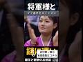 【金正恩】将軍様とマブ過ぎるロッドマン　　　#shorts