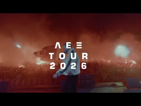 🦇Ζήσε το ΛΕΞ TOUR 2026 από ψηλά, με το SΚΥ LOUNGE του WHAT’S UP