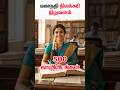 மகாநதி நிலக்கரி நிறுவனம்