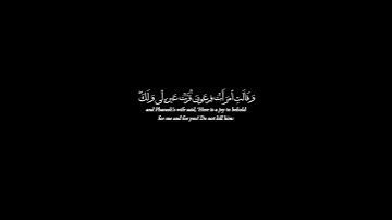 كرومات قران كريم _ كروما قران شاشة سوداء _ عبد العزيز سحيم #قران_شاشة_سوداء