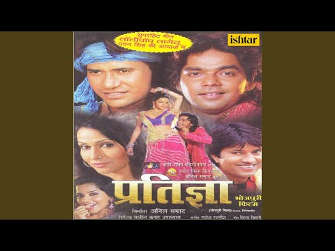 Bhagwan Badi Fursat Se Toharake Banavale (From "Pratigya")