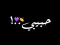 حالات واتس رومانسية 2020 | نساني وخيب ظنوني حبيبي | شاشه سوداء 2020
