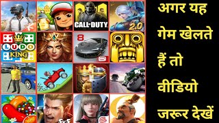 Top 20+ Chinese Game - you can uninstall it | Chinese game list | screenshot 4