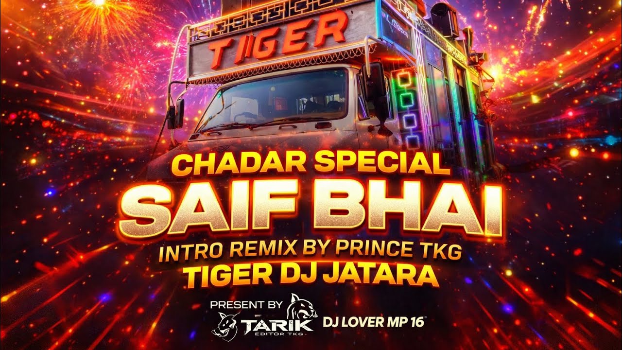 CHADAR SPECIAL TIGER DJ INTRO REMIX BY PRINCE TKG 🖤#2025 #chhatarpur #djsong 