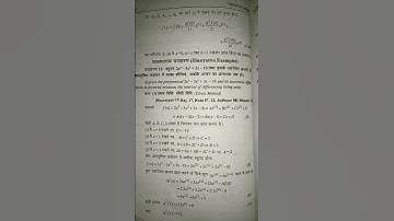 express the polynomial 2x^3-3x^2+3x-10 and its successive difference in factorial notation