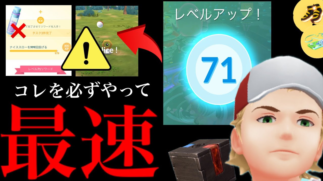ポケモンGO ++ Amazon.co.jp: Pokémon GO Plus +（ポケモン ゴー プラスプラス